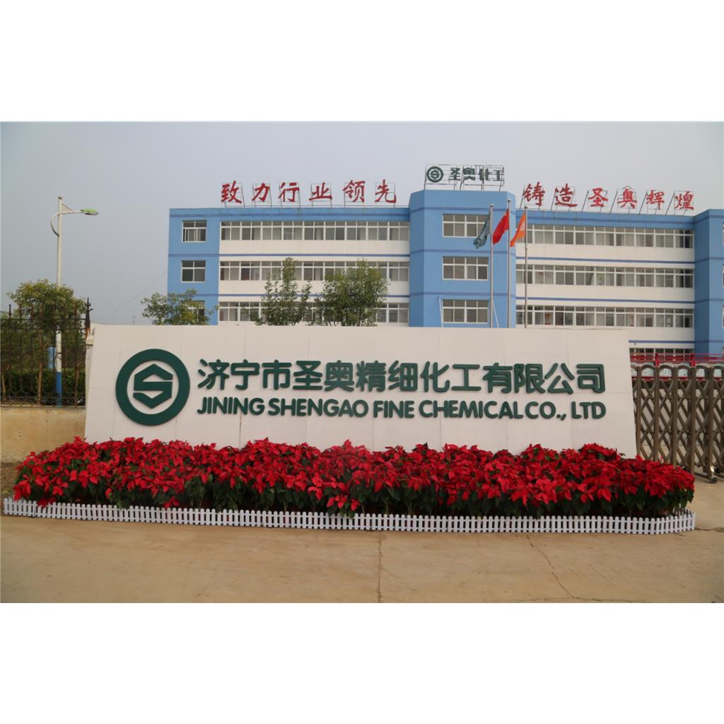 1-氨基蒽醌，1-Amino anthraquinone