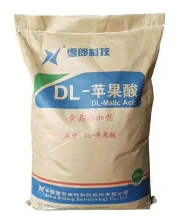 DL-苹果酸 食品级抗氧化剂 酒类果酱添加剂 DL-羟基丁二酸