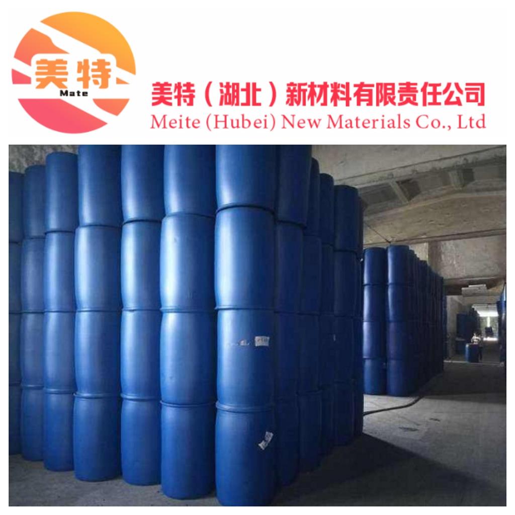 2-乙基-4-甲基咪唑931-36-2