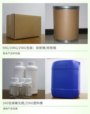 2-乙基-3-羟基-6-甲基吡啶2364-75-2