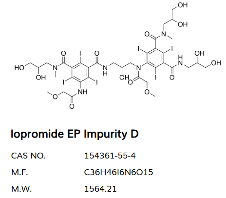 碘普罗胺EP杂质D