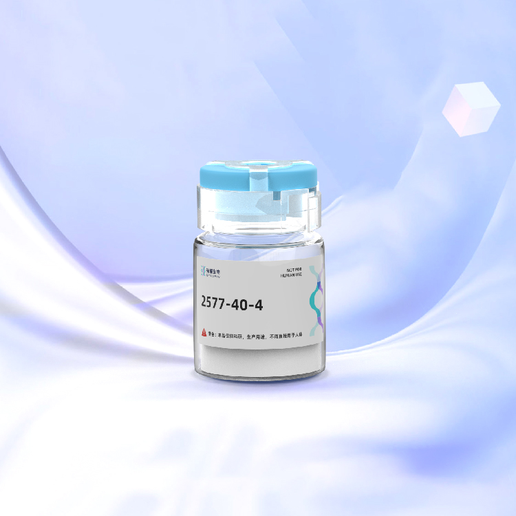 L-苯丙氨酰-L-苯丙氨酸多肽定制合成蛋白基因表达培养基制备高效 