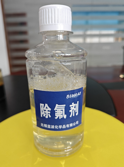 除氟剂液体 含氟废水工业污水处理去除氟化物 絮凝 降COD 