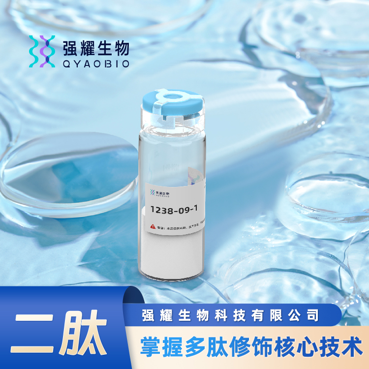 Bradykinin [8-9]血管舒缓激肽定制合成抗体制备