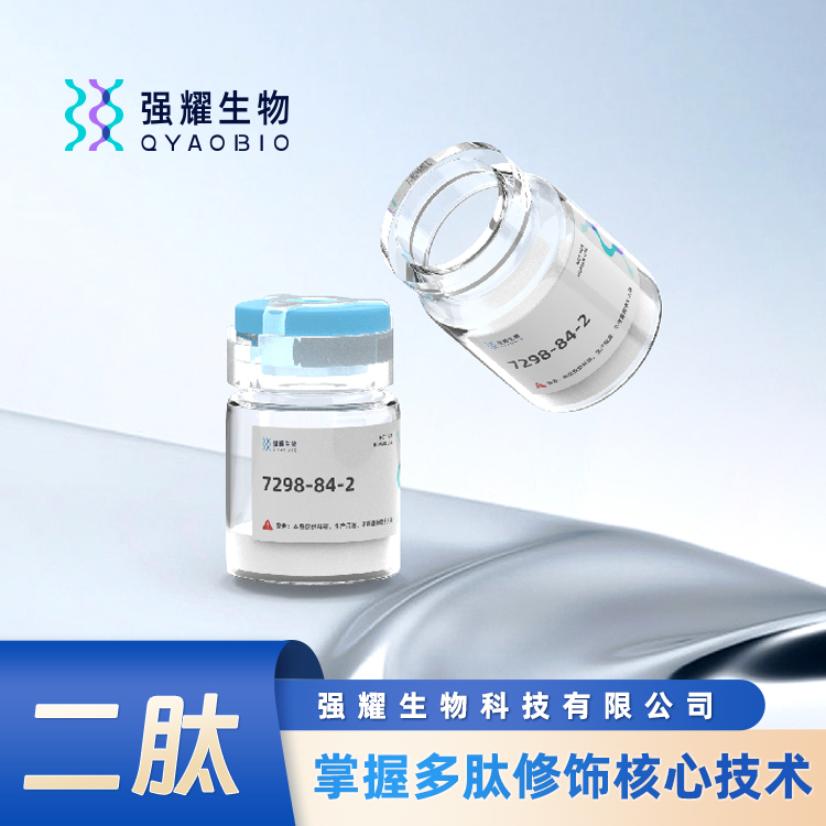 L-亮氨酰-L-丙氨酸 多肽定制合成蛋白抗体制备表达