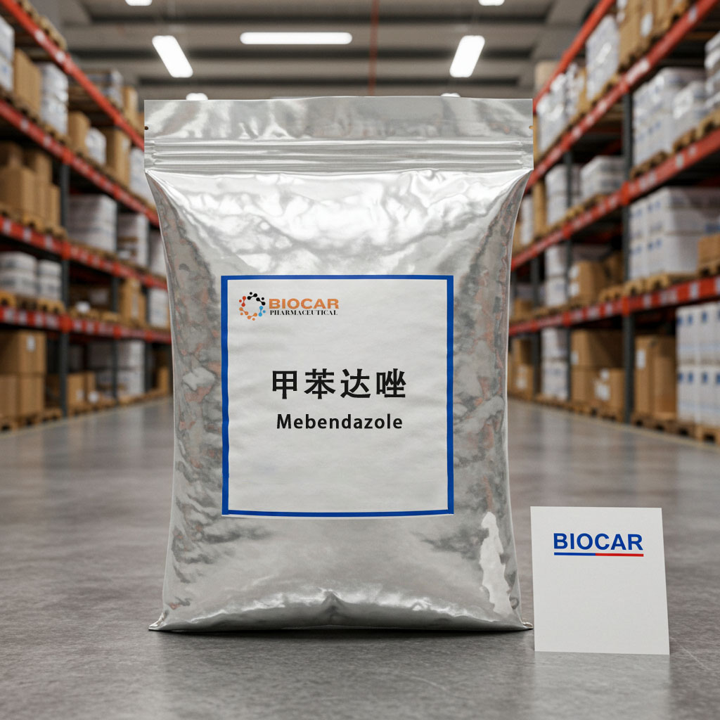 高纯度甲苯达唑粉末，实验室级原料