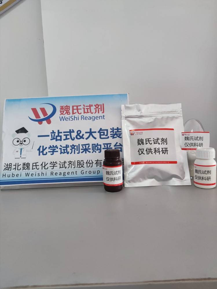 DMTr-LNA-G(iBu)-3'-CED-phosphoramidite—206055-77-8