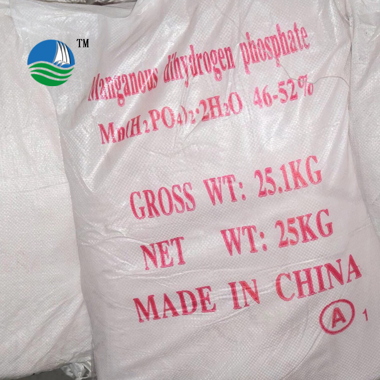 防锈磷化剂-马日夫盐-酸式磷酸锰-酸式二氢锰