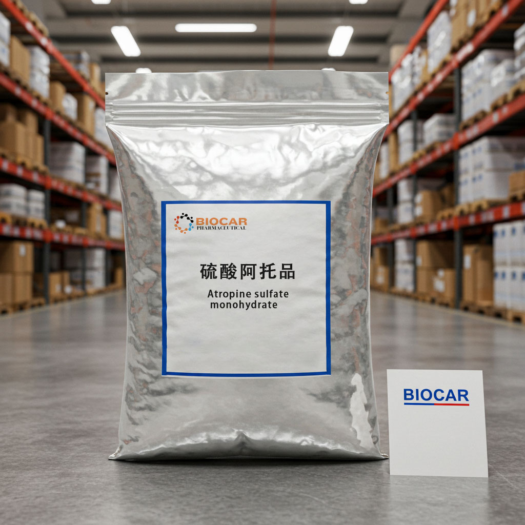 高纯度硫酸阿托品实验室级原料