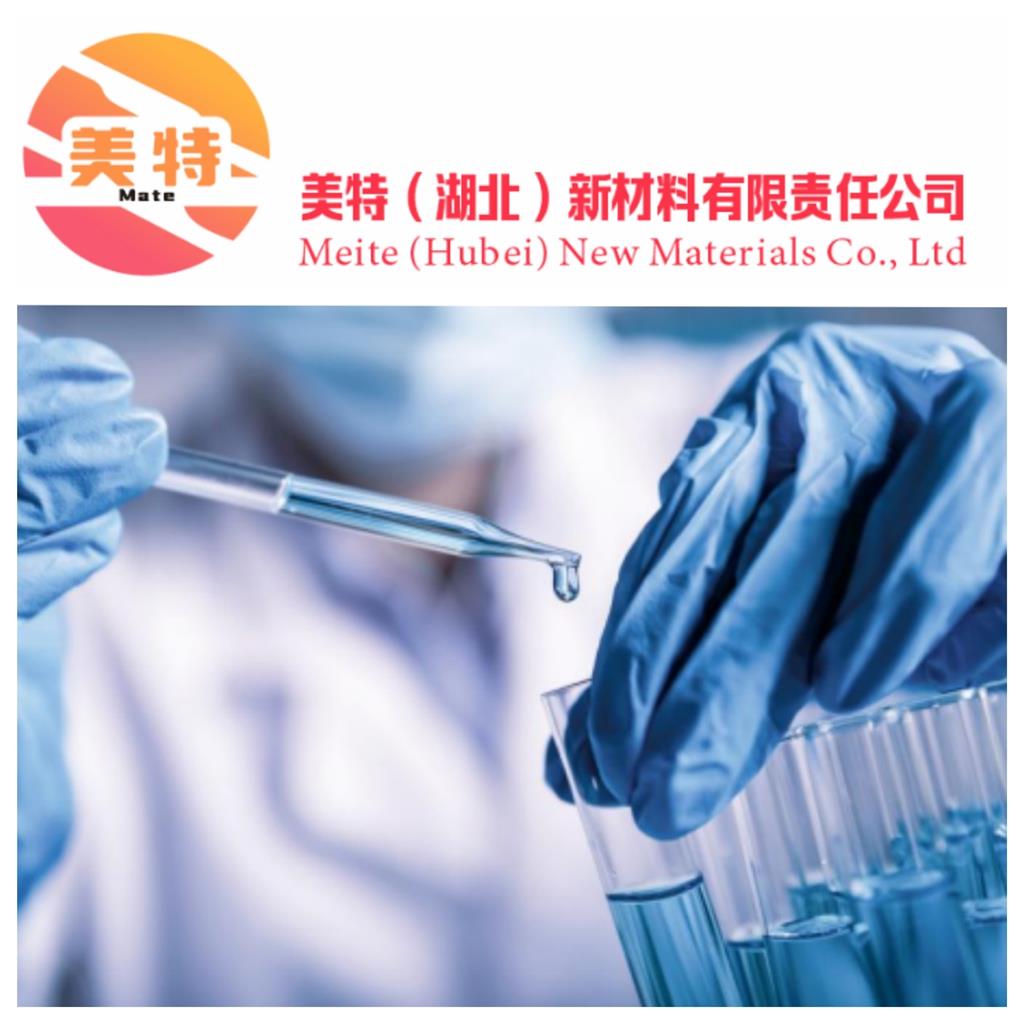 异硫氰酸胍593-84-0