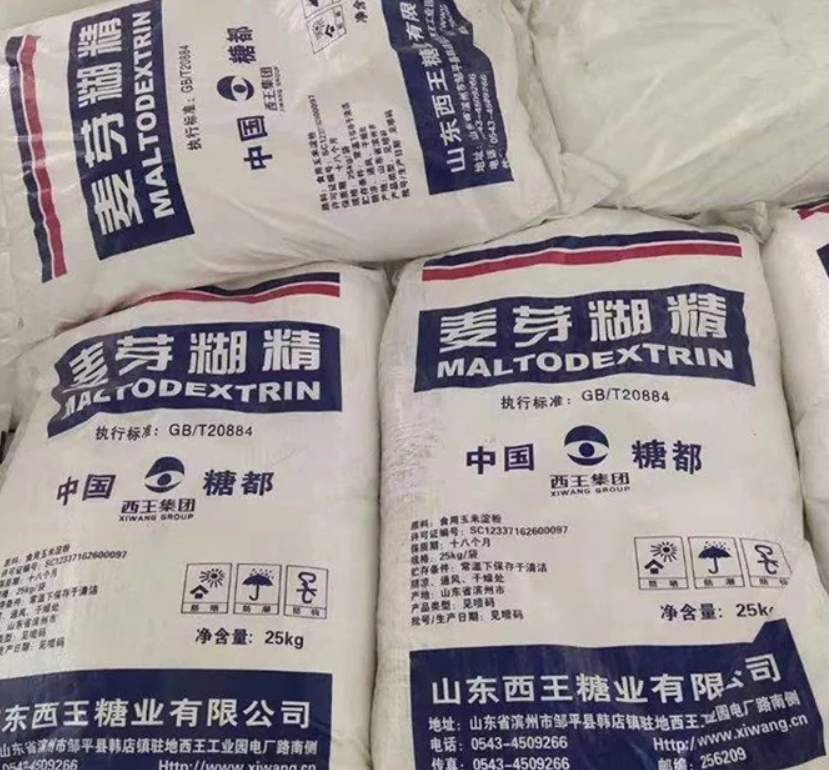 99%西王麦芽糊精MD一袋起订
