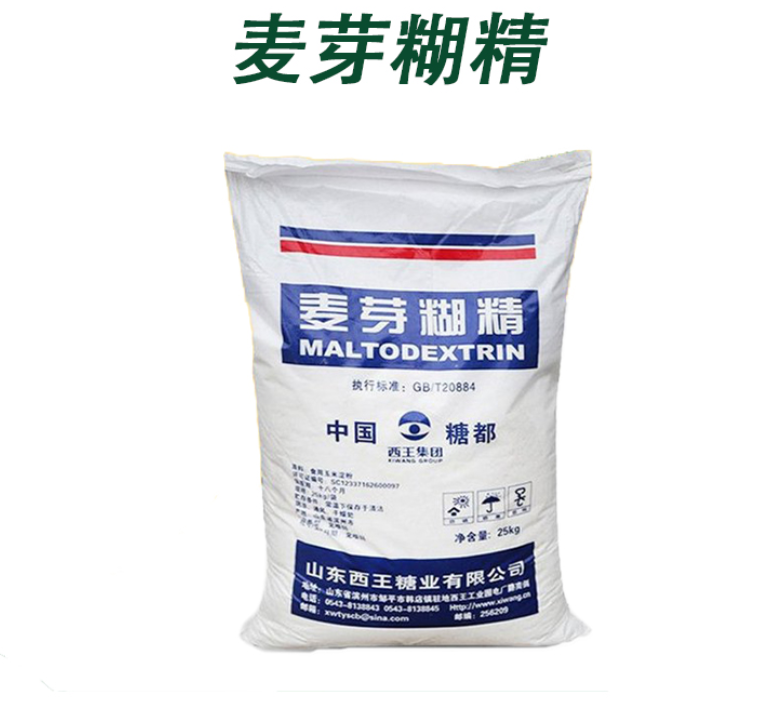 99%西王麦芽糊精MD一袋起订