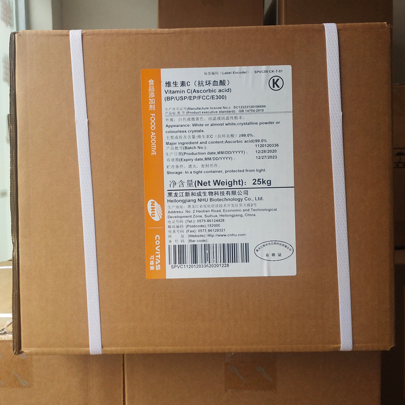 新和成 食品级 VC粉 维生素C粉80目 维生素c原粉 L-抗坏血酸