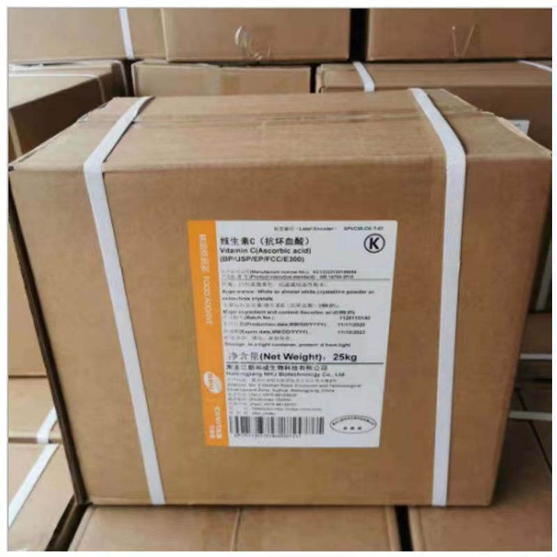 新和成 食品级 VC粉 维生素C粉80目 维生素c原粉 L-抗坏血酸