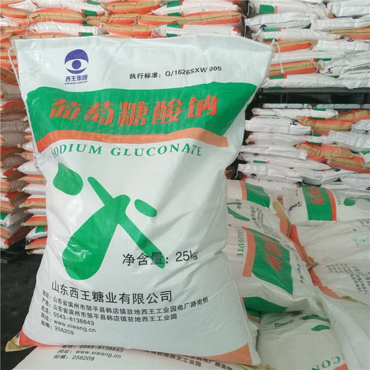 葡萄糖酸钠 食品添加剂葡萄糖酸钠 混凝土减水剂