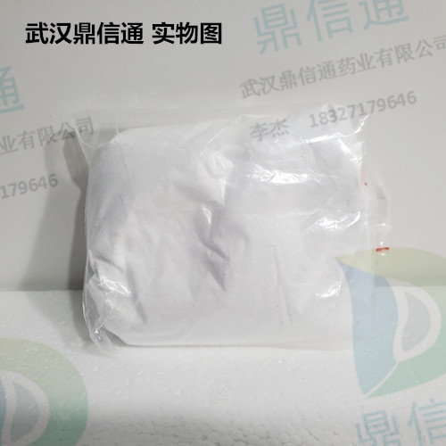 4163-60-4 β-D-半乳糖五乙酸酯 —— 检测方法 -质量标准 -技术资料 -性质 -食品添加剂 -中间体试剂 -鼎信通李杰