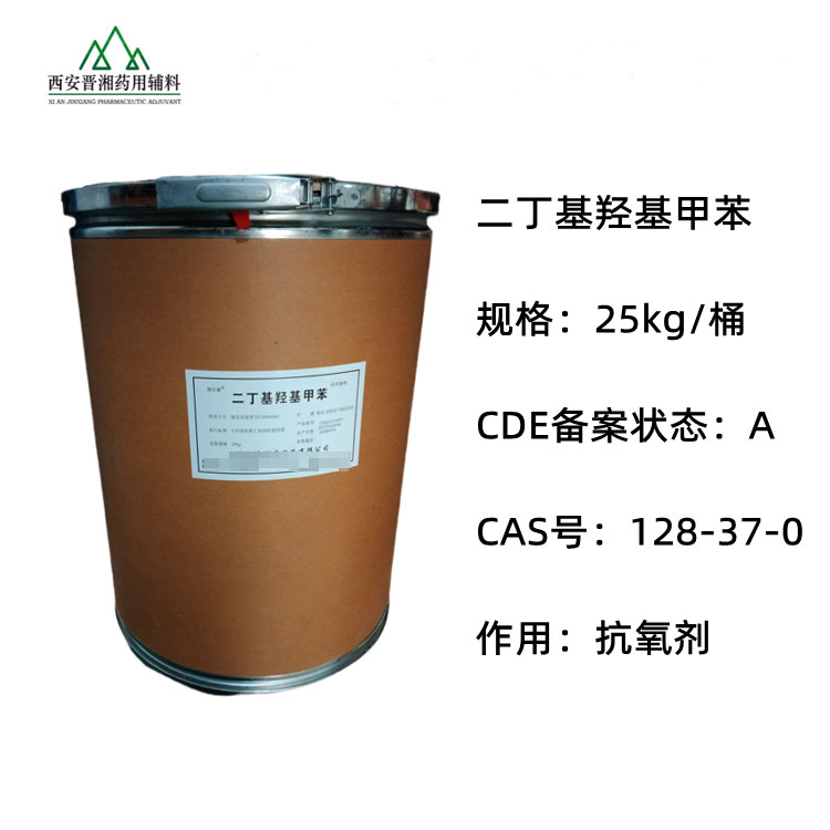 药用级氧化锌 CP标准 99%含量 1314-13-2