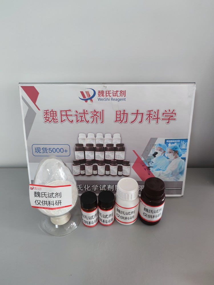 1α,25-二羟基维生素D2—60133-18-8