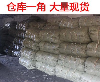 吡虫啉138261-41-3