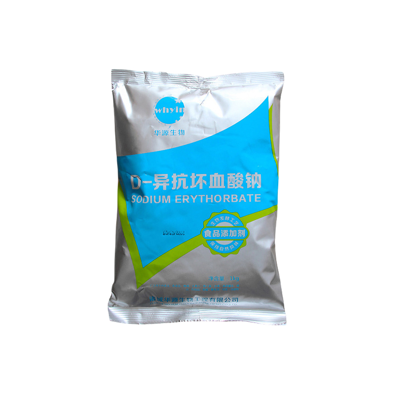 D-异抗坏血酸钠 食品级护色保鲜剂防腐剂异抗坏血酸钠异VC钠