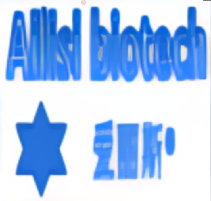 3',6'-脱氢克林霉素