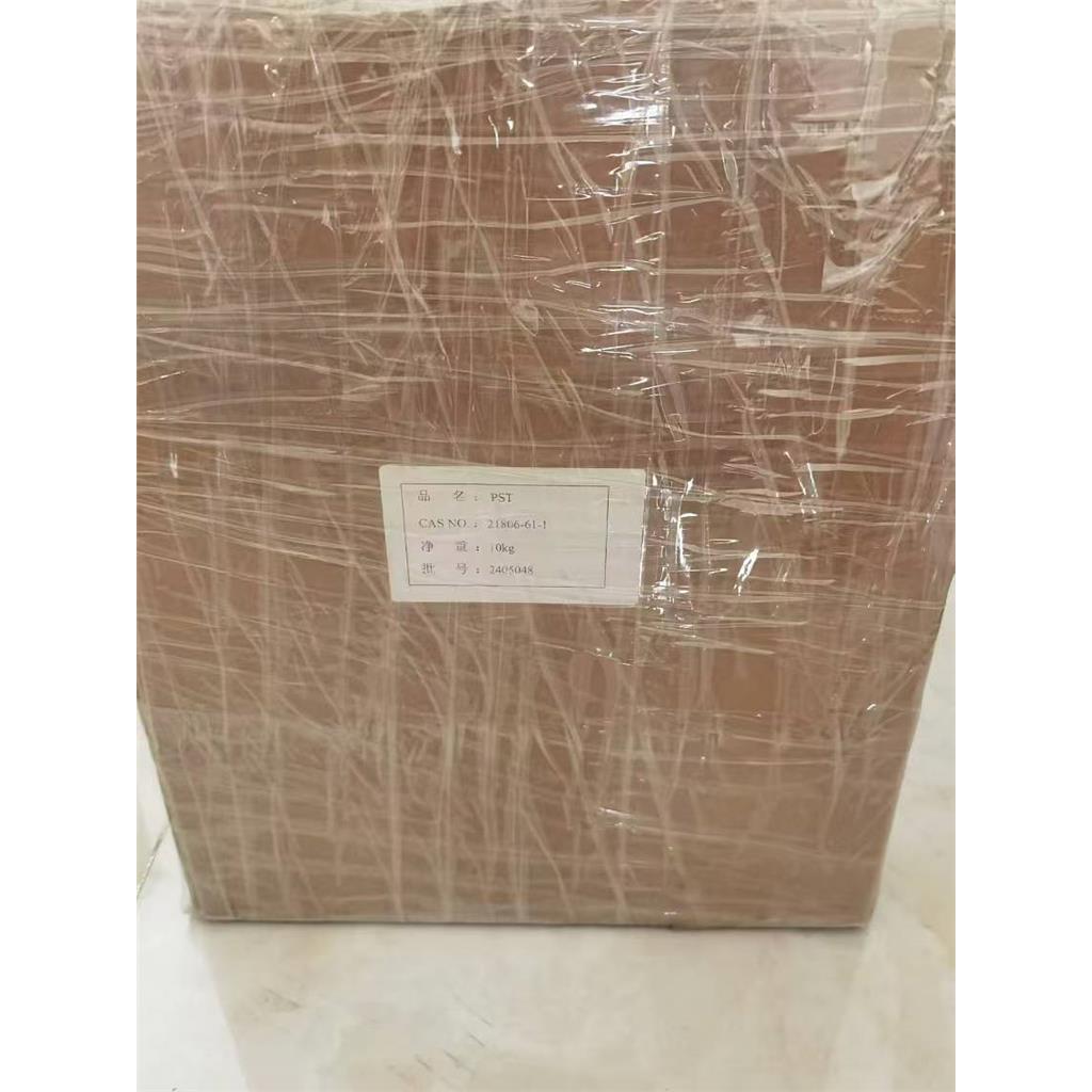 丙烯基-1,3-磺酸内酯