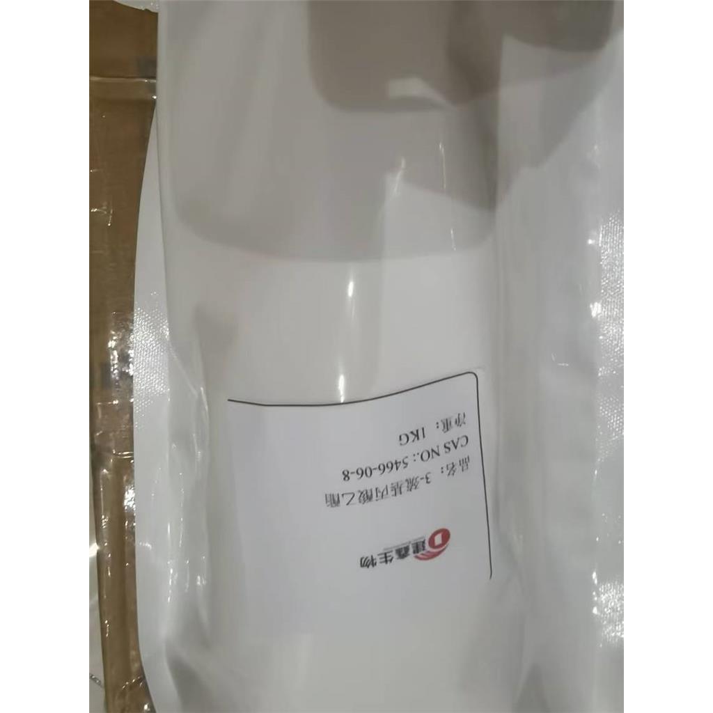 3-巯基丙酸乙酯