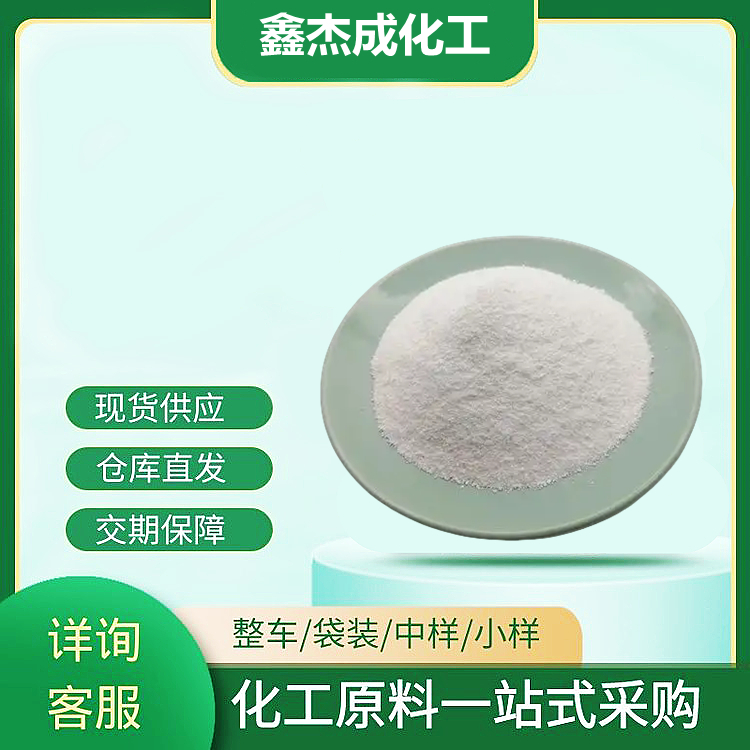 十八烷基三甲基氯化铵 112-03-8