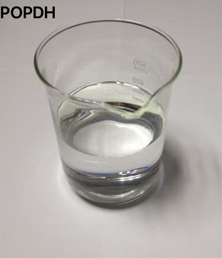 丙炔基氧代羟基丙烷化合物 （POPDH） 3973-18-0