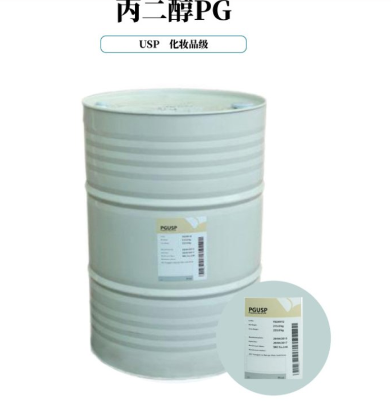 韩国SK 壳牌99.5%二丙二醇双丙二醇双丙甘醇