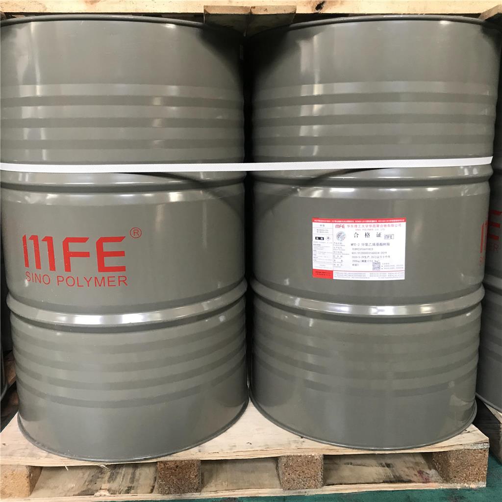 环氧乙烯基酯树脂MFE-2玻璃钢防腐工程