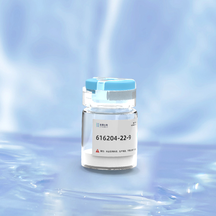 Acetyl Hexapeptide-8乙酰基六肽定制合成蛋白基因抗体抗