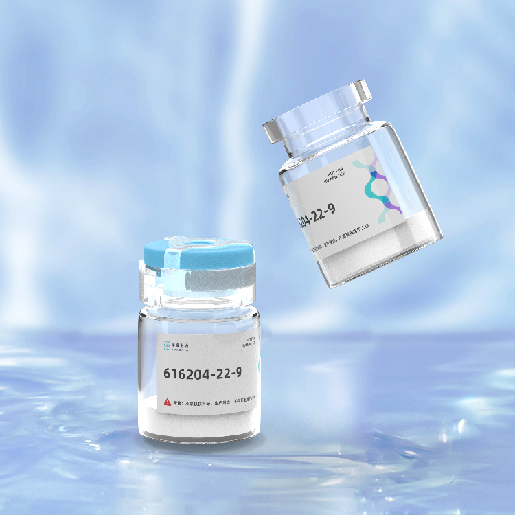 Acetyl Hexapeptide-8乙酰基六肽定制合成蛋白基因抗体抗