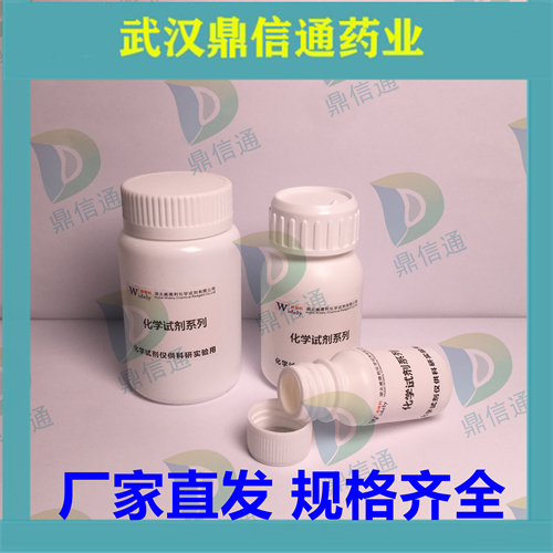 苯丁酸氮芥305-03-3Chlorambucil