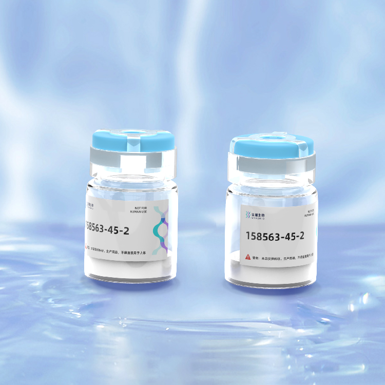 Nonapeptide-1九胜肽定制合成蛋白基因表达载体美白亮肤防衰老