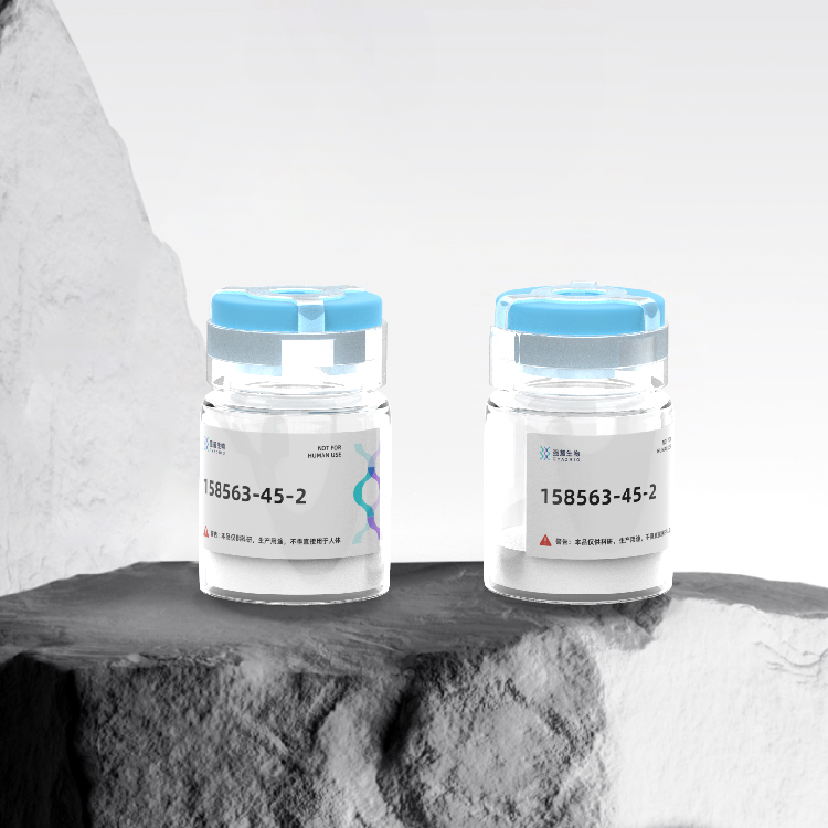 Nonapeptide-1九胜肽定制合成蛋白基因表达载体美白亮肤防衰老