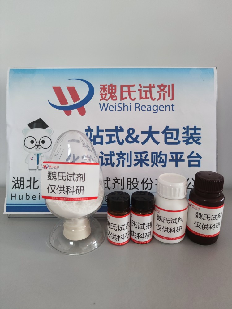 2-(2-([1,1'-联苯]-4-基)乙酰胺基)噻吩-3-甲酰胺—756849-36-2