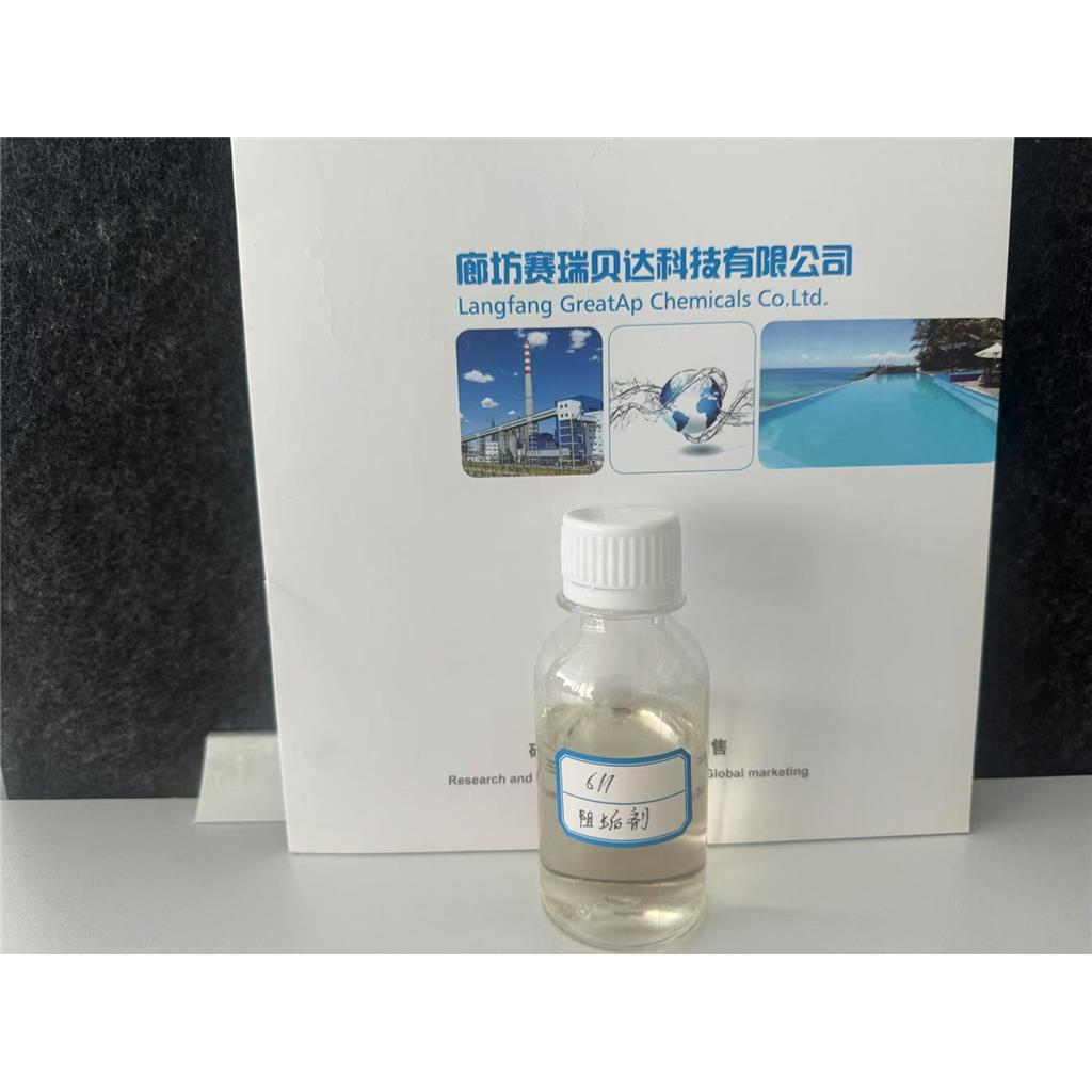 GreatAp611 反渗透膜阻垢剂