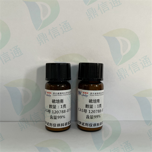 硫培南120788-07-0