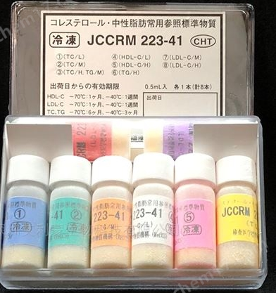 优势供应日本药典JCCRM(ReCCS) JCCRM 224人血清中蛋白胆固醇甘油三酯