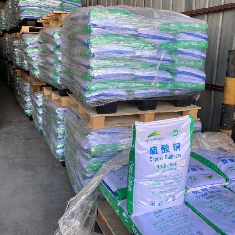 金川硫酸铜7758-98-7分电镀级和工业级