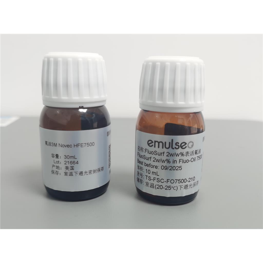 生物兼容性的单细胞测序用氟油Fluo-Oil 135