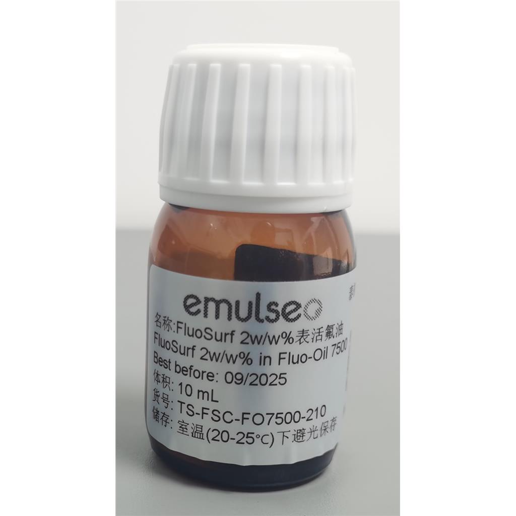 单细胞测序用液滴微球产生的FluoSurf 2w/w in HFE7500表活氟油
