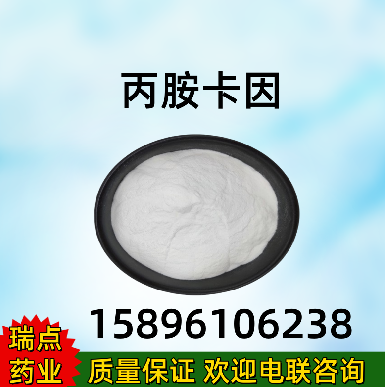 丙胺卡因碱  721-50-6  丙胺卡因