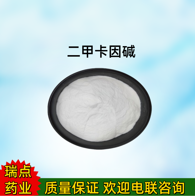 丙胺卡因碱  721-50-6  丙胺卡因