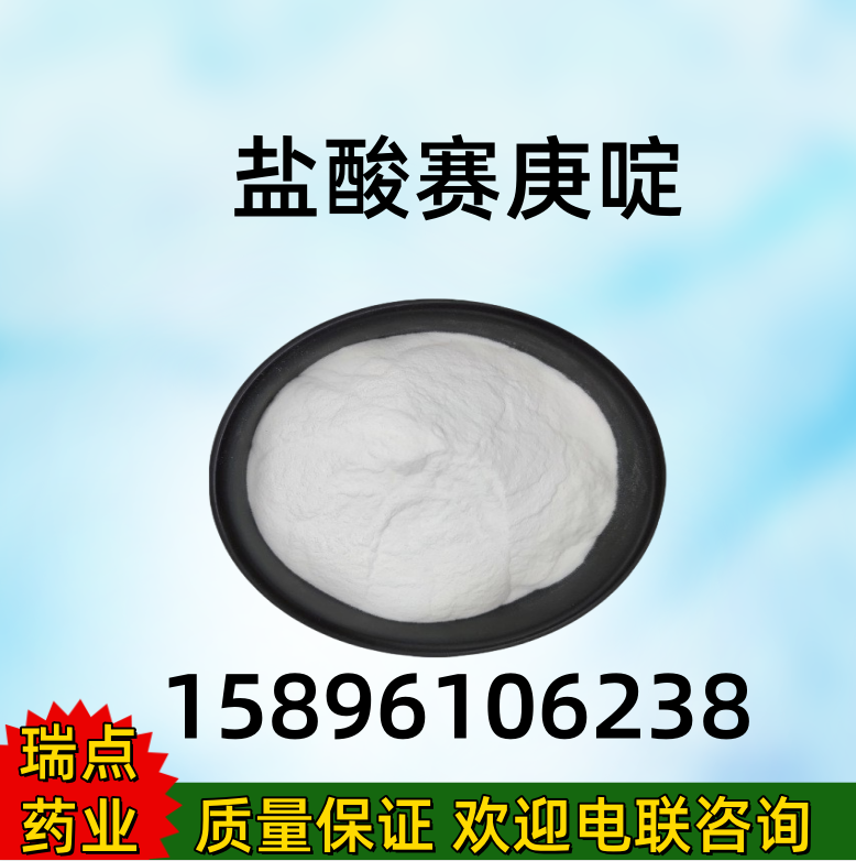 丙胺卡因碱  721-50-6  丙胺卡因