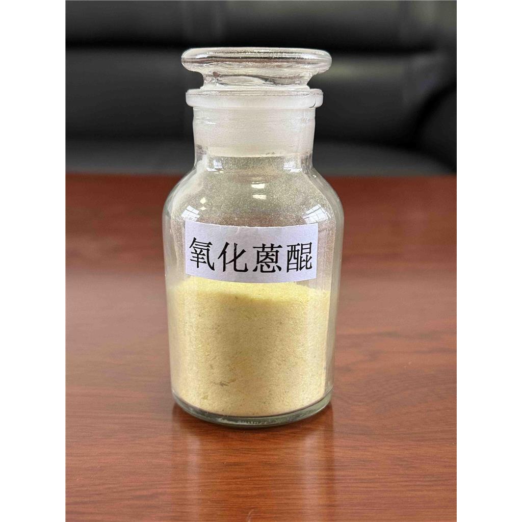 蒽醌 Anthraquinone