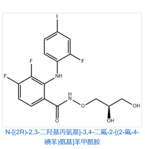 N-[(2R)-2,3-二羟基丙氧基]-3,4-二氟-2-[(2-氟-4-碘苯)氨基]苯甲酰胺