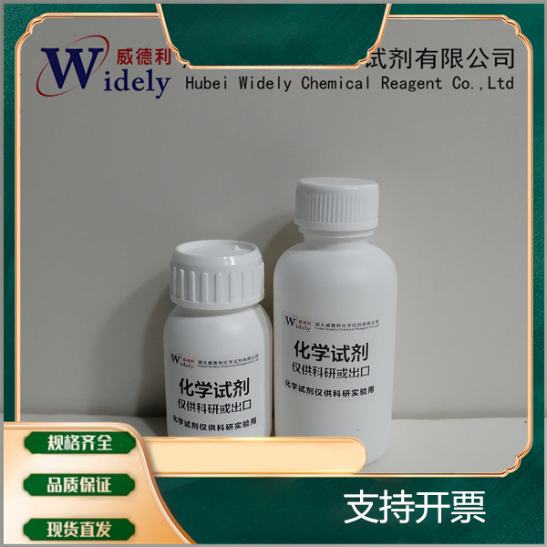 艾沙康唑硫酸盐