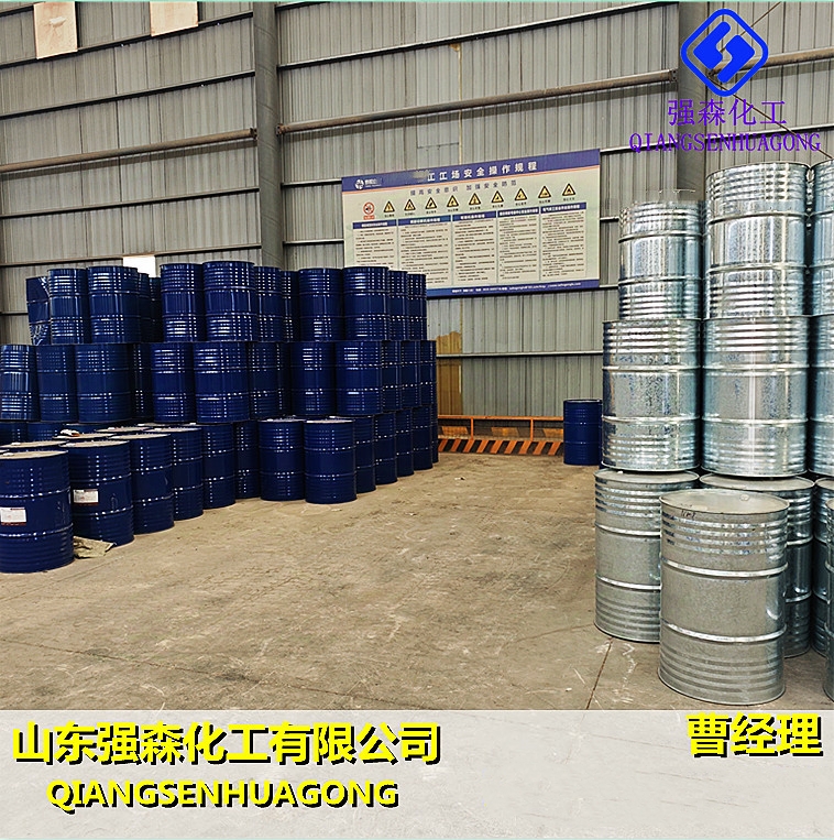 国标对氟苯甲醚459-60-9现货